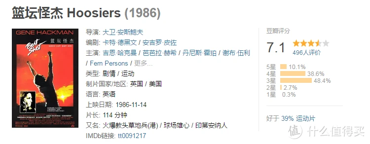 如何制定智能篮球训练计划_2
